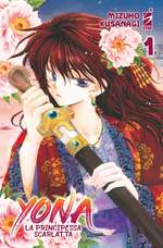 Yona la Principessa Scarlatta - Variant Cover Edition